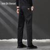 Men's Business Casual Straight-Fit Pants