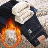 Winterjeans aus Lammwolle und Fleece mit dicker Isolierung, lockere, gerade geschnittene, lässige, elastische Business-Herrenhose