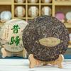 357g Xigui Pu-erh Rohtee Yunnan Ancient Tree Pu-erh Seven Seed Cake Tee