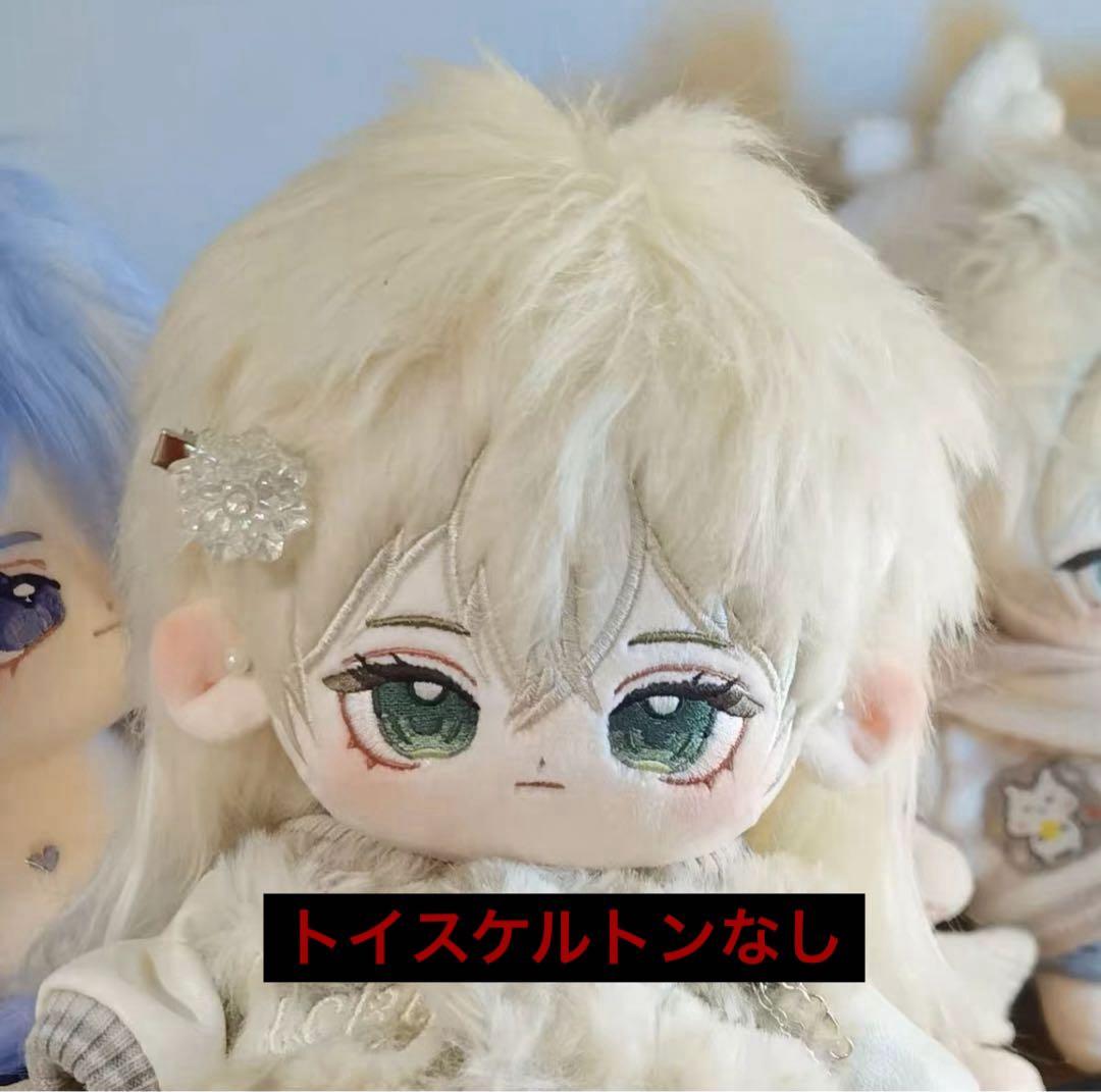 

[Б/У] 20 см Плюшевая игрушка для переодевания, Без атрибутов, Хлопковая кукла, Персонифицированный принц