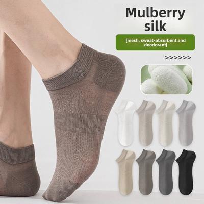 Men's Short Socks, Summer Invisible Socks, Thin Mulberry Silk Antibacterial, Sweat-absorbing, Deodorizing Short Tube Mesh Breathable Boat Socks