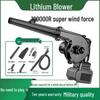 Portable Lithium Battery Vacuum Cleaner and Blower: Strong Suction Dust Remover