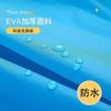 Adult Men's and Women's Ponchos, Thickened Non-disposable EVA Raincoats, Easy To Carry for Outdoor Play, One-piece Raincoats, Flat Mouth