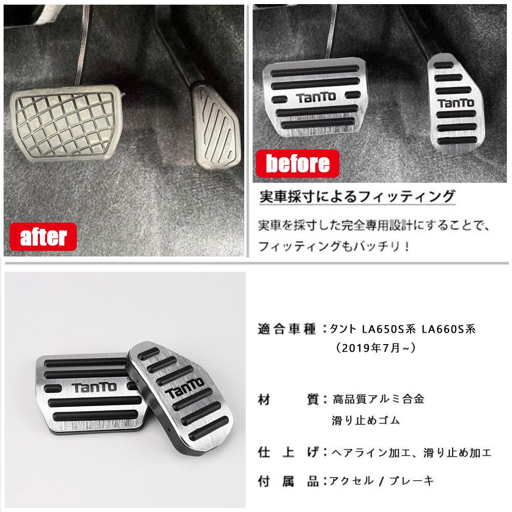 BOYOUS Daihatsu Tanto LA650S Series LA660S Series (July 2019 and up), Aluminum Pedal, No
