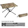 Junkaiwei Outdoor Portable Foldable Aluminum Table