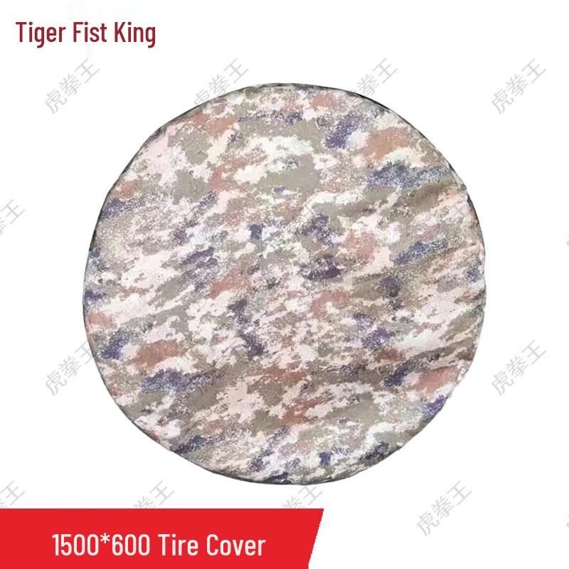 Capa de Estepe Starlight do Deserto do Rei Tigre