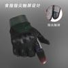 Tactical Gloves Full Finger Touch Screen Carbon Fiber Shell Joint Protection Non-slip and Anti-cut Men's Outdoor Fitness Riding Half Finger Gloves