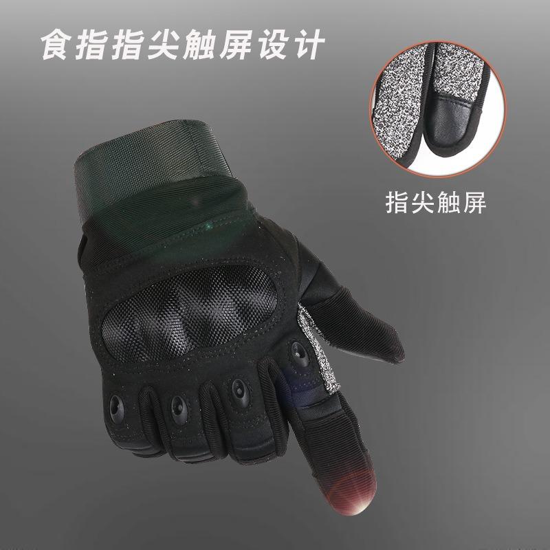 Tactical Gloves Full Finger Touch Screen Carbon Fiber Shell Joint Protection Non-slip and Anti-cut Men's Outdoor Fitness Riding Half Finger Gloves