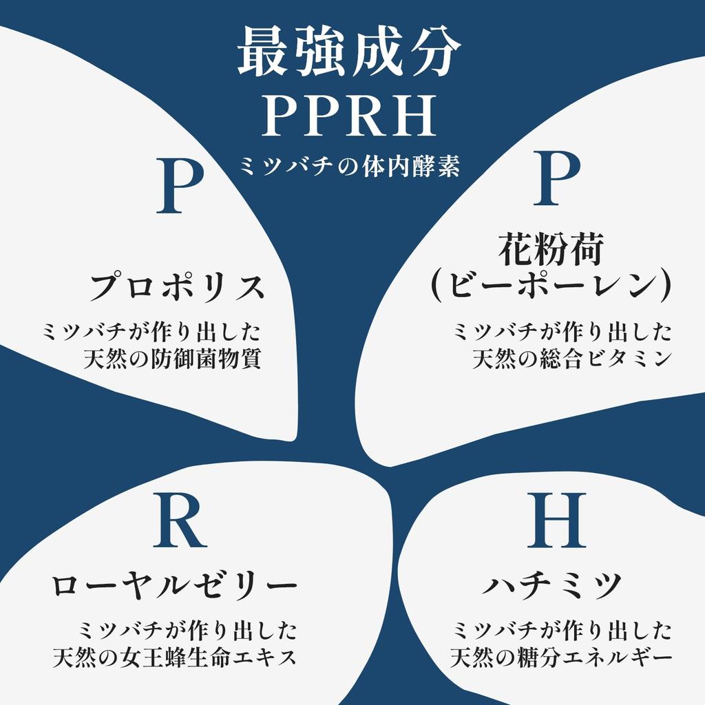 Certified Brand Registered Manuka Special PPRH 250g Propolis Royal Jelly Bee Pollen Bee Pollen Propolis Extract Raw Royal Jelly Manuka Honey [Amazon