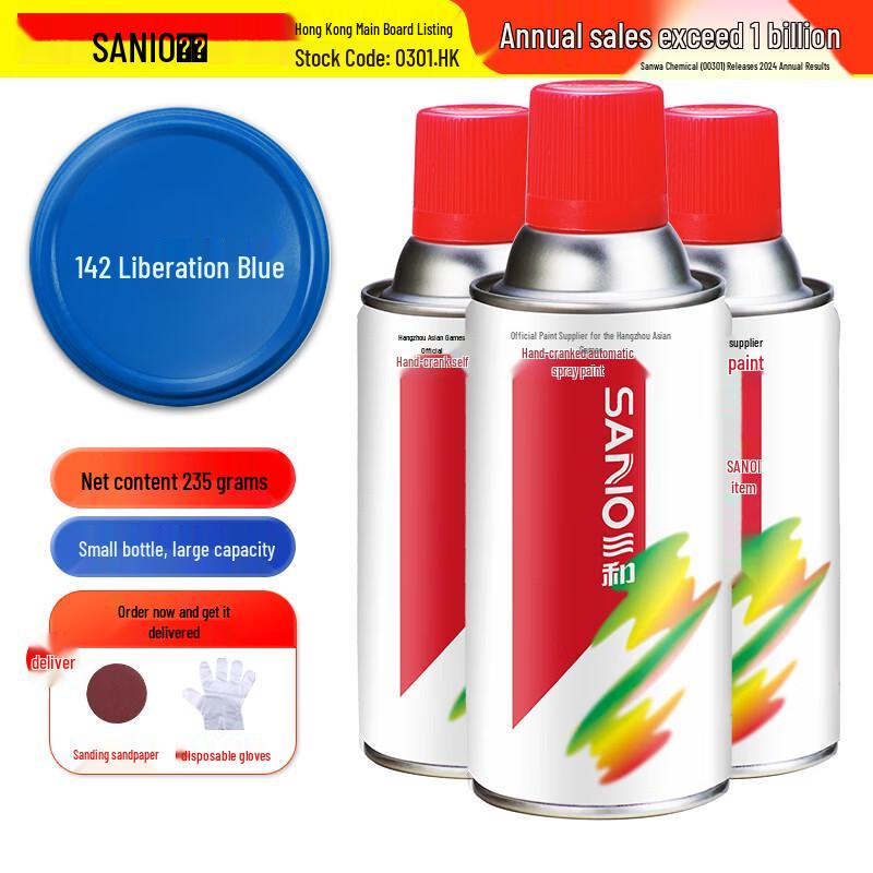 Sanhe Multi-Purpose Aerosol Spray Paint for Auto & Home Renovation