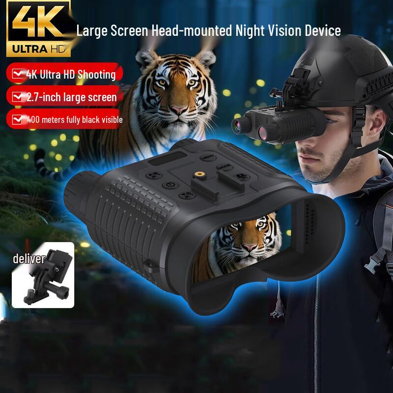 

Ningjuli Digital Infrared Head-Mounted Night Vision Binoculars