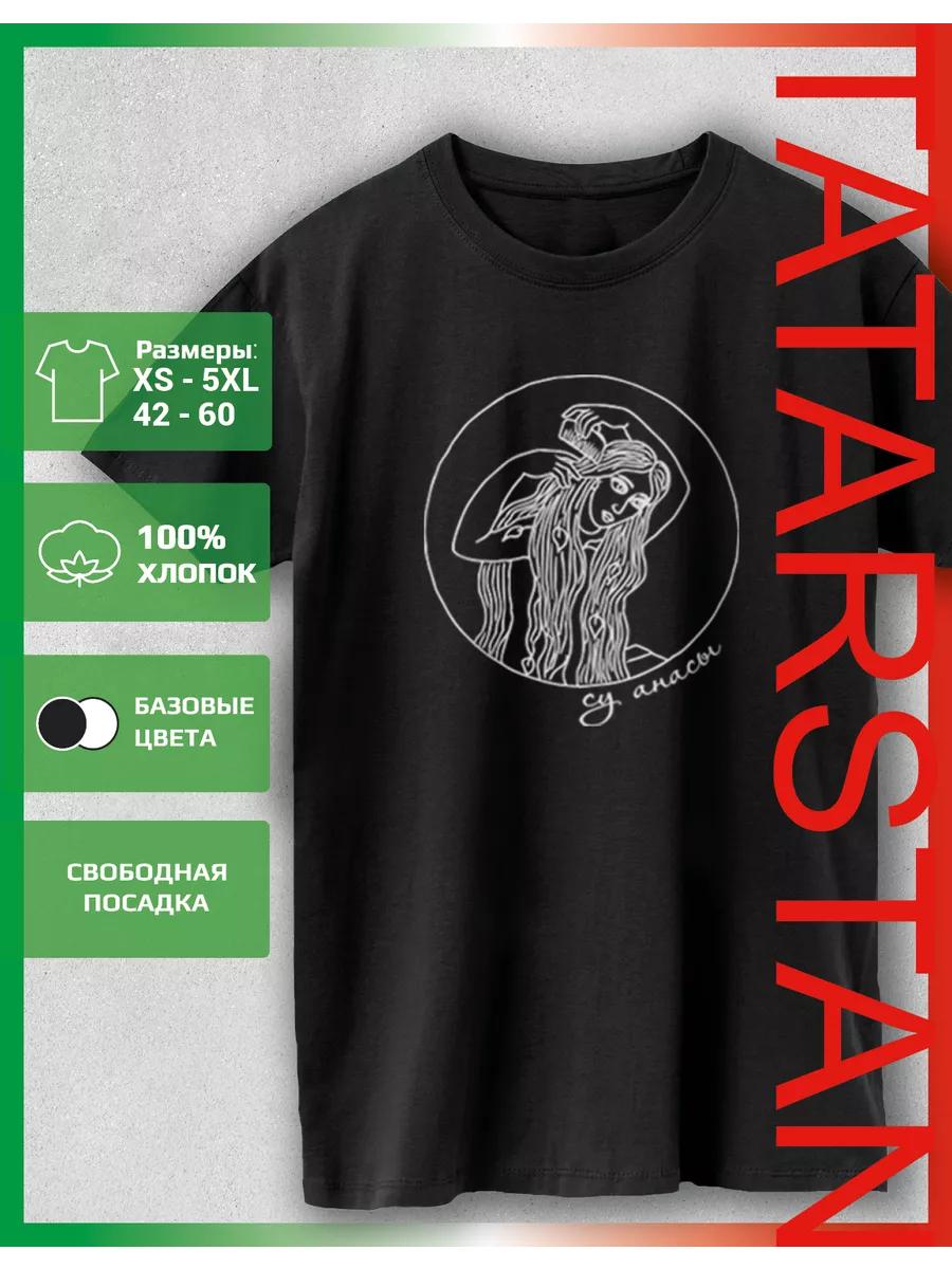 

Su Anasi Print T-shirt 2XL