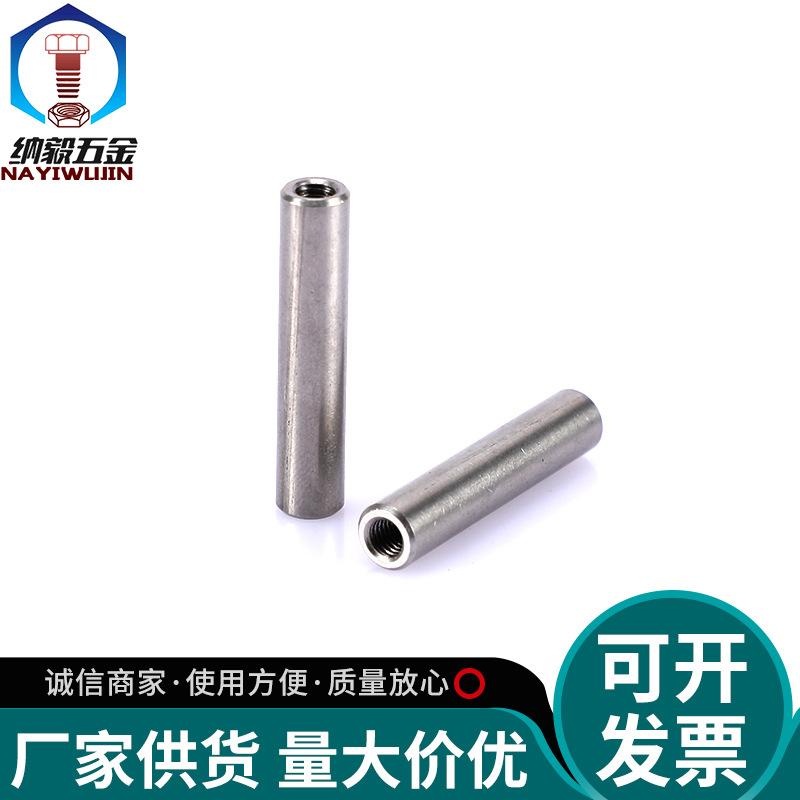304 Stainless Steel Cylindrical Pin with Internal Thread (M6/M8/M10/M12), Positioning Pin GB120