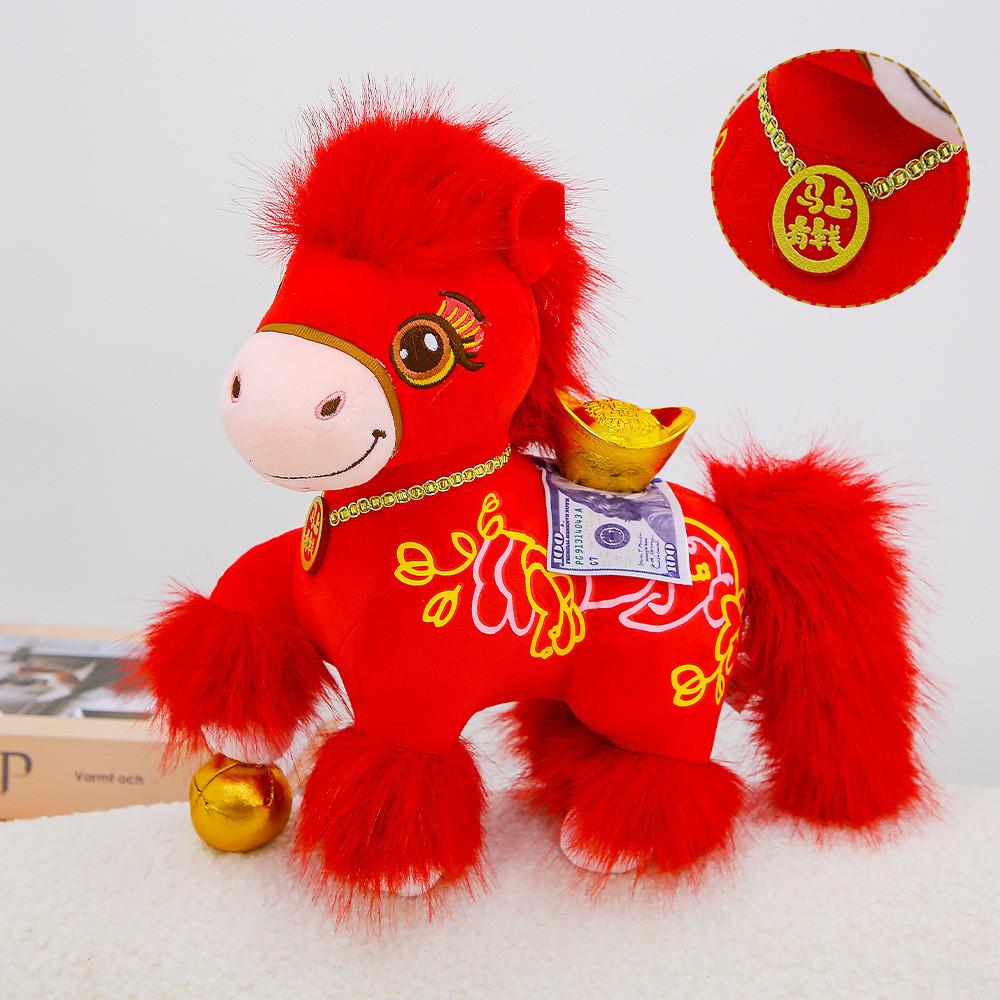 

Horse Year Zodiac Plush Toy With Soft Polyester Fill For Lunar New Year Gifts 22cm