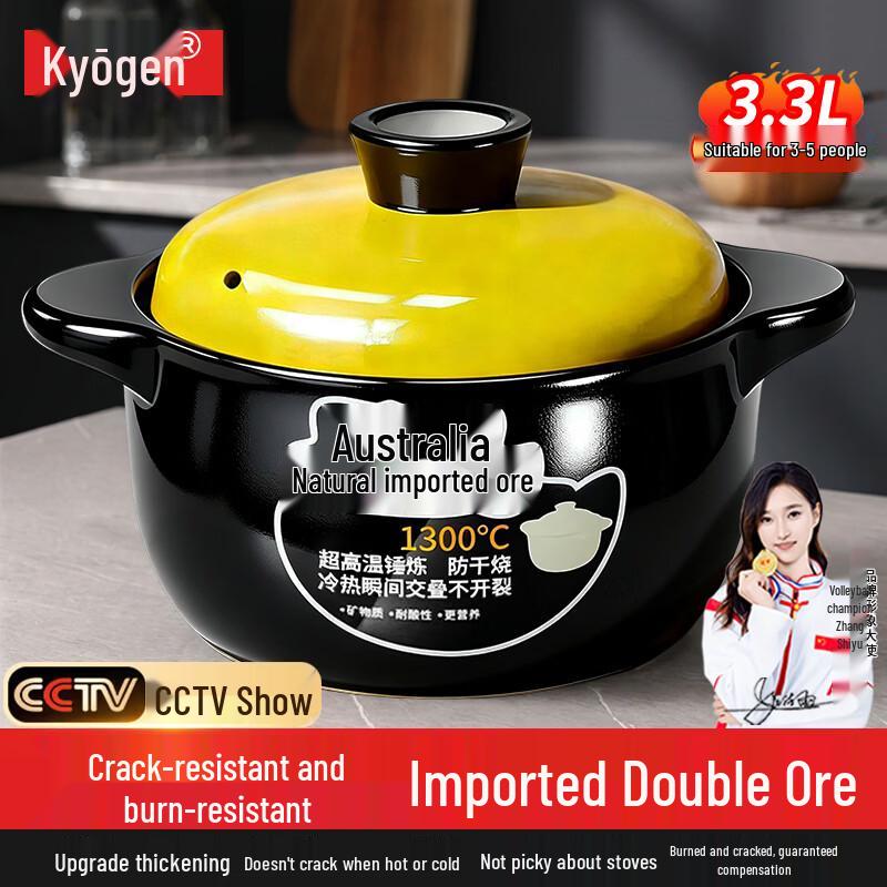 Jingyan High-Temperature Ceramic Stewpot & Casserole 3.3L