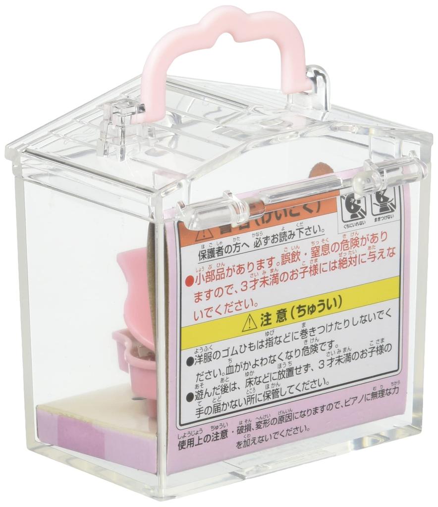 Sylvanian Families Baby House Piano B-32