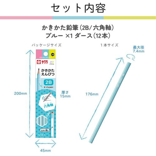 Sakura Crepas Drawing Pencil Elementary School Stationery 2B Hexagon G6 Pencil 2B#36 Blue 12 Pieces