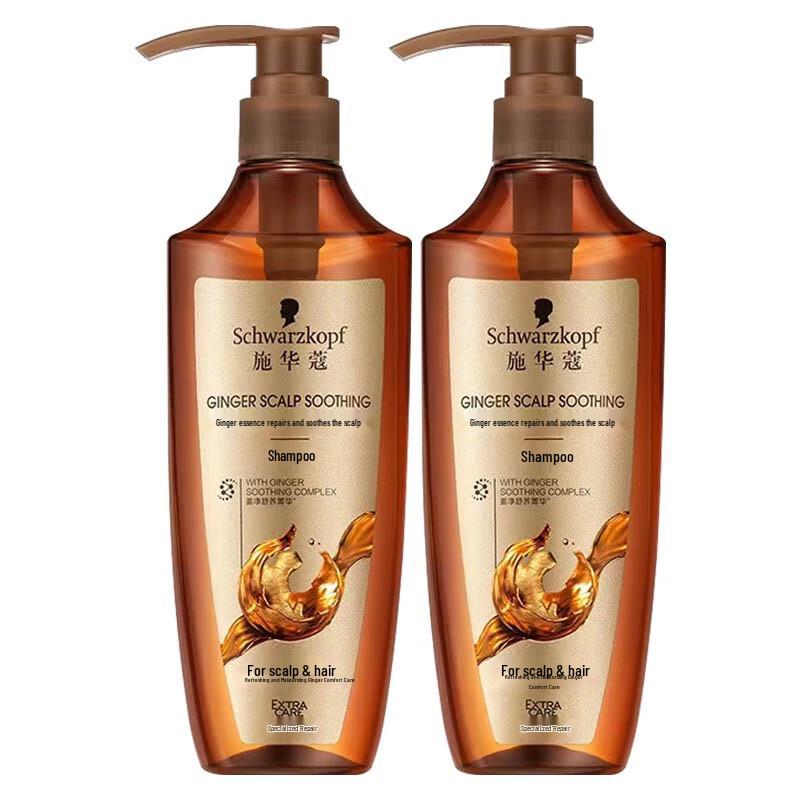 

Schwarzkopf Ginger Essence Scalp Repair Shampoo