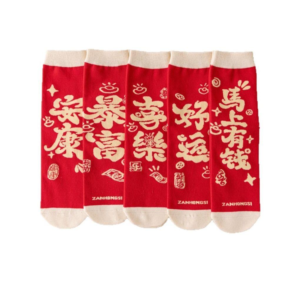 Good Luck New Year Tube Socks Mid Calf Horse Year Red Socks Cute Red Cotton Socks  Gift