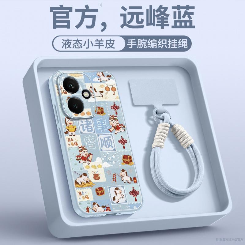 Applicable To the New Honor Pro + Lambskin Protection Series of Honor Mobile Phone Case, All-inclusive Anti-drop.