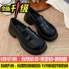 Korean Version of Black Platform Loafers Women's 2025 New Mary Jane Small Leather Shoes Versatile and Super Soft One-pedal Single Shoes