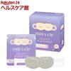 Iris Ohyama Moiscle Gently Eye Mask MSM-L10 Lavender (10 Pieces) Disposable