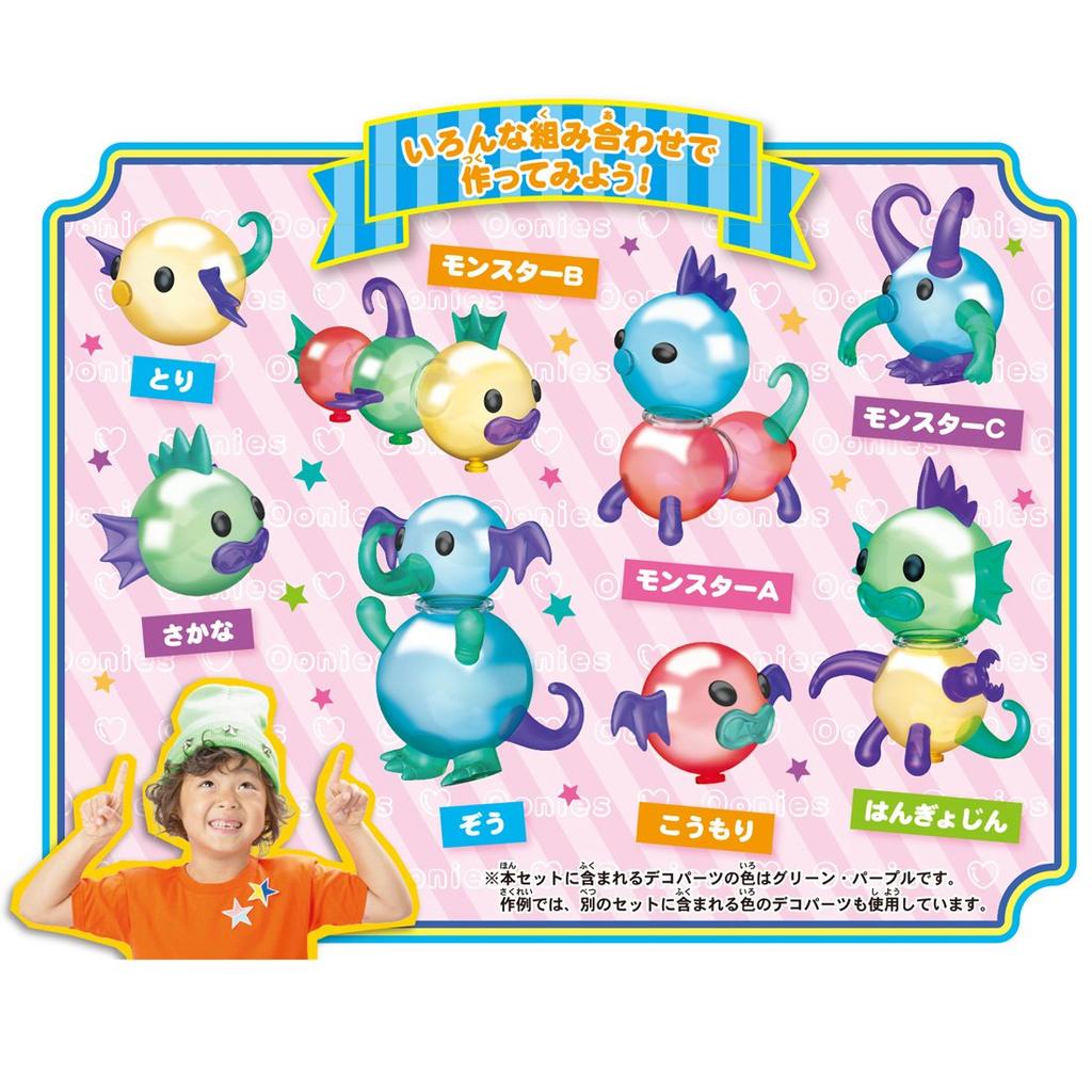 Woonees Standard Exciting Blue Set,