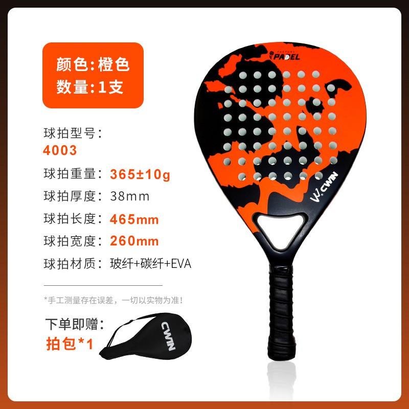Carbon Fiber Table Tennis Paddle Beginners Lightweight Training Racket Gray Green Orange G2 Grip