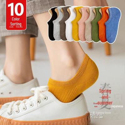 Dopamin Bootsocken: Rutschfest, Einfarbig, Ohne Absatz, Niedriger Schnitt, Leichte Sommersocken