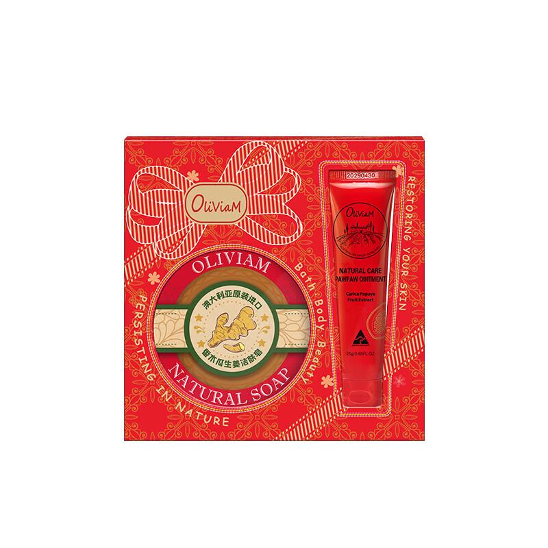 OLIVIAM Australian Red Papaya 2-Piece Skincare Set