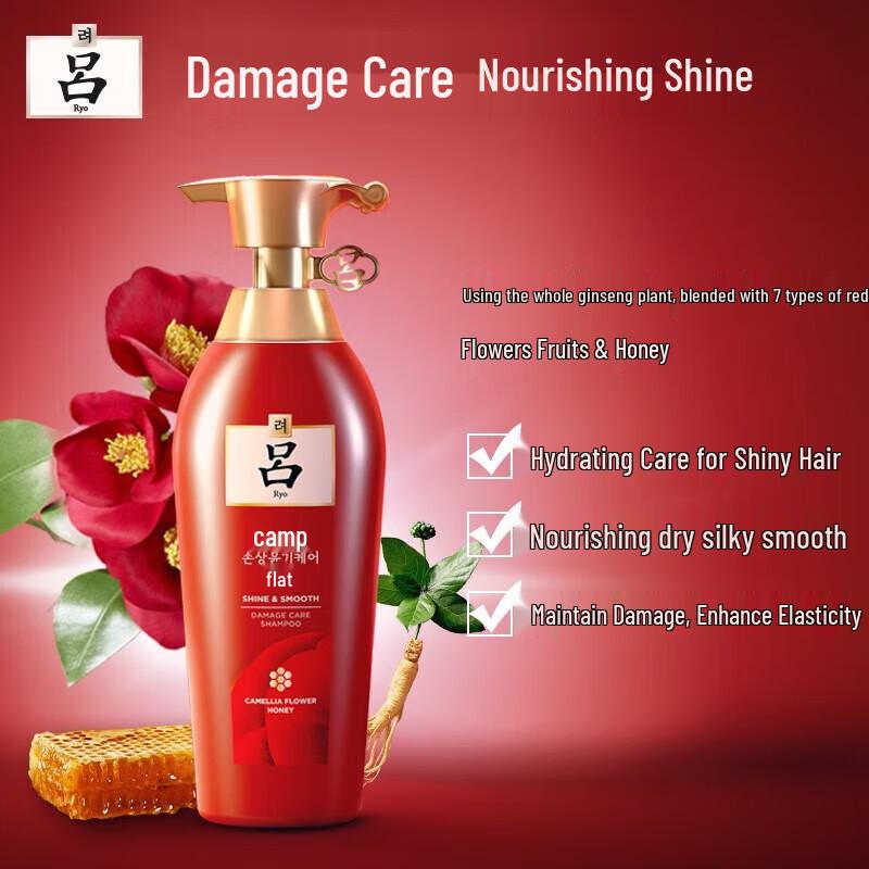 Ryo Red Shampoo for Damaged Hair
