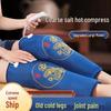 Knee Heating Pad with Moxibustion for Joint Therapy and Warmth