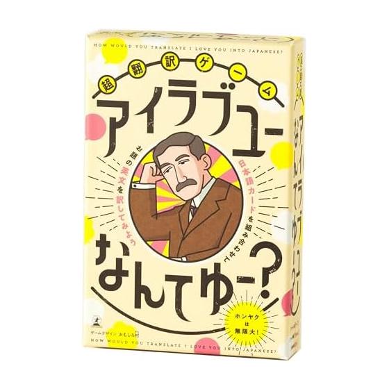 Gentosha Супер Игра Перевода Я Люблю Тебя Что? Карточная игра от 10 лет 479177