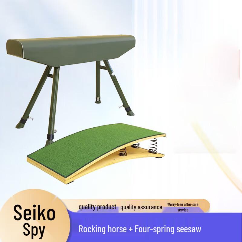 Youyu Gymnastics Vaulting Horse & Springboard Set