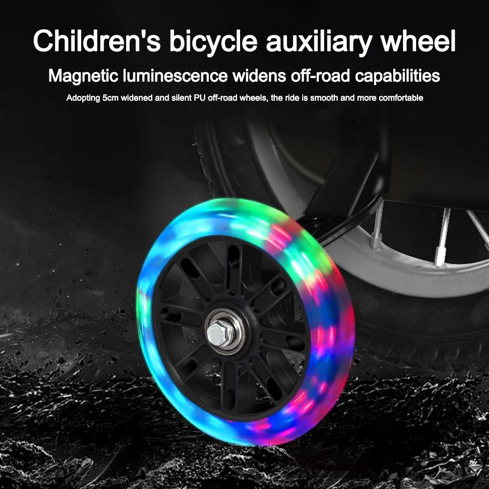 Black Training Wheels 16-20 Inch Bicycle Training Wheels New Noiseless Flash Wheels  Kids' Bikes