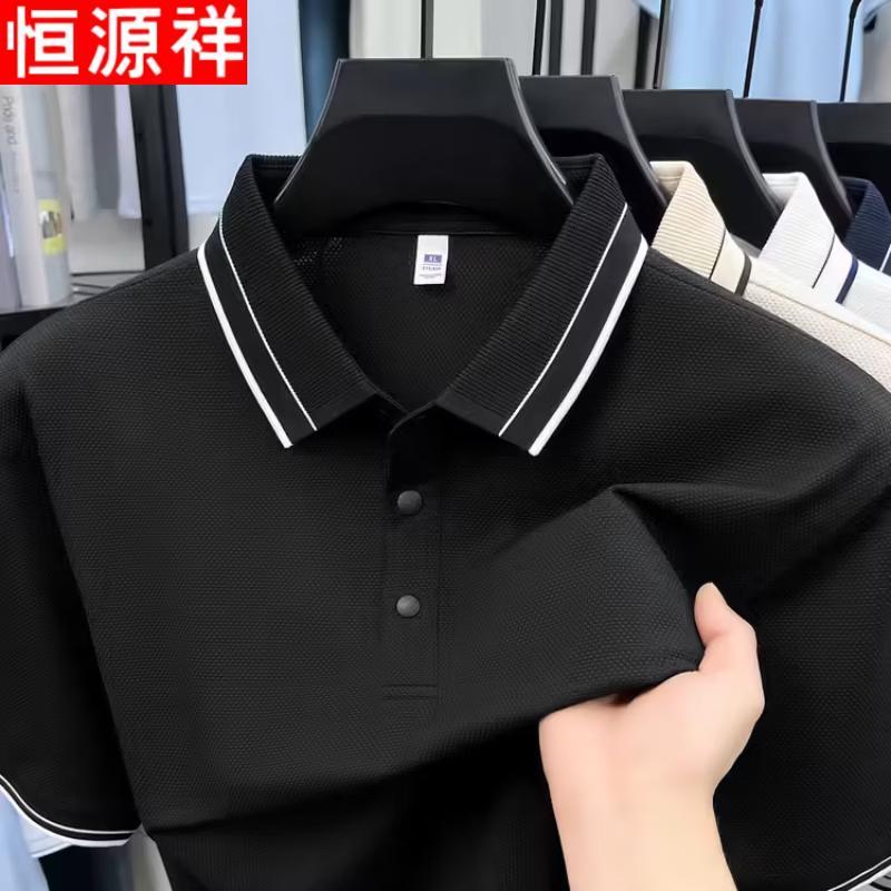 Hengyuanxiang Men's Summer Breathable Polo T-Shirt