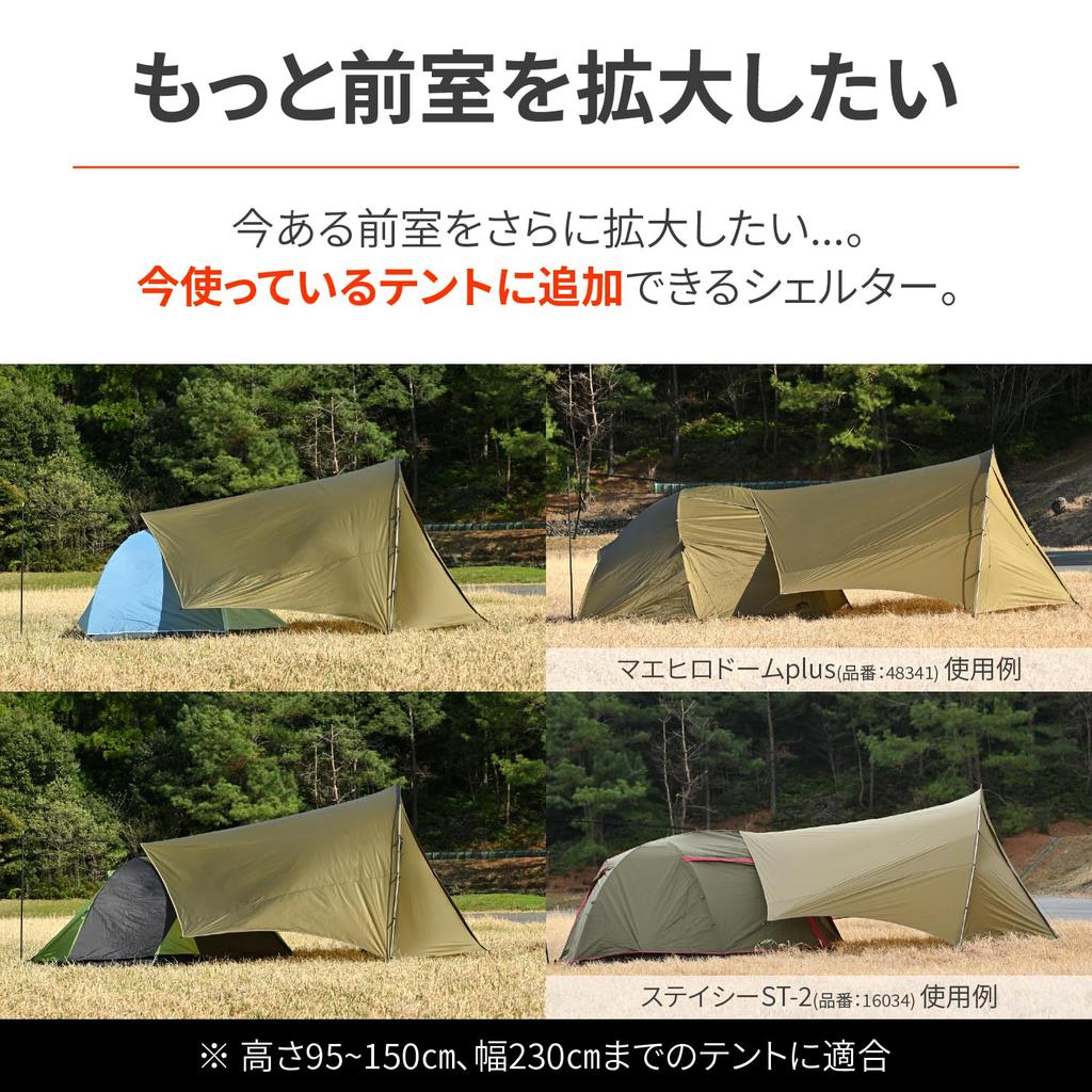 Daytona neGla Maehiro Shelter MID Coyote a Tarp Suitable for Storing Motorcycles and Mopeds 61340,