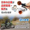 Nishihaya Motorcycle Turn Signal Universal Custom Retro Turn Signal Metal Bullet American Shadow Dragster Magna Black