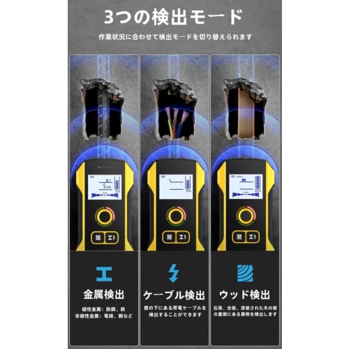 Ghbunuz Wall Substrate Sensor, High-Precision Wall Substrate Detector for Drilling, Nailing, Metal, Plywood, Studs, Drywall, Wood, AC Power, and Wire
