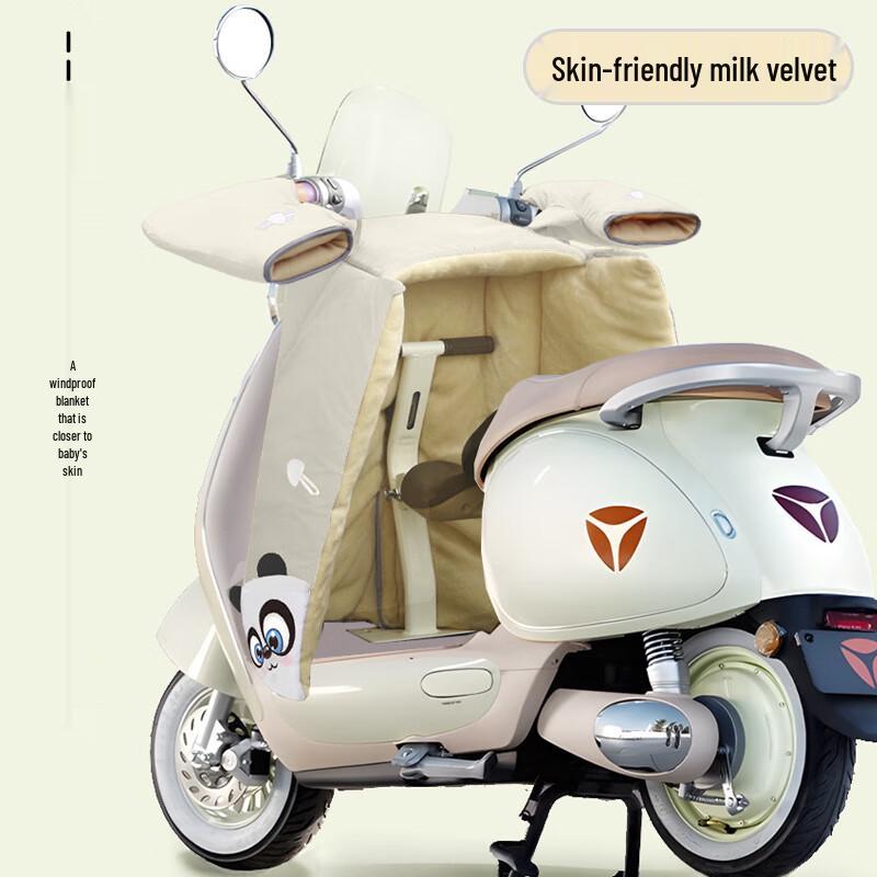 Muqingqing Elektroroller Vordersitz für Kinder Windschutzscheibe