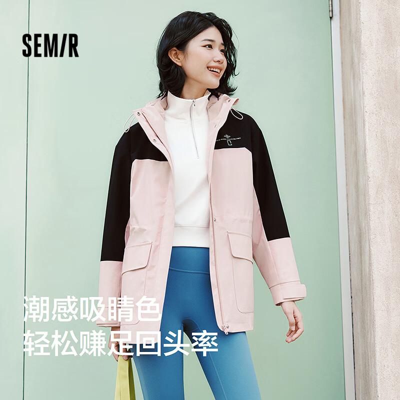 Semir Women's China National Geographic Series Protective Jacket