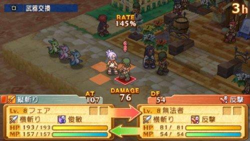 Summon Night 4 - PSP