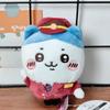 Plush Hachiware Chiikawa Doll Pendant Filling Doll Decoration Pendant Gift