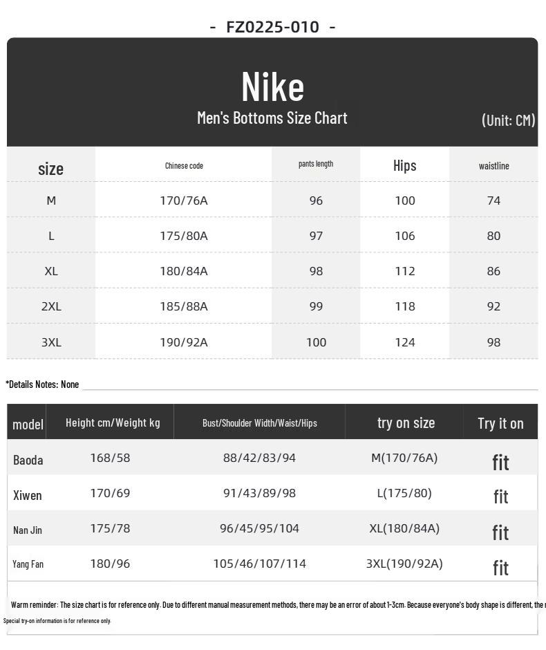 Nike Men's Basketball Knit Pants FZ0225