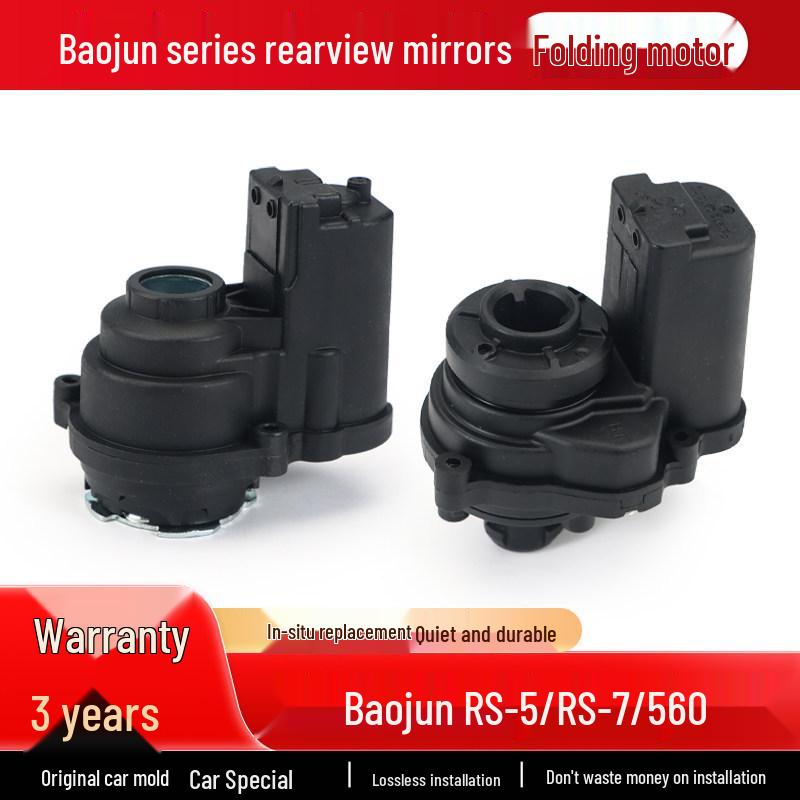 Baojun RS-5 RS-7560 Rearview Mirror Folding Motor Actuator