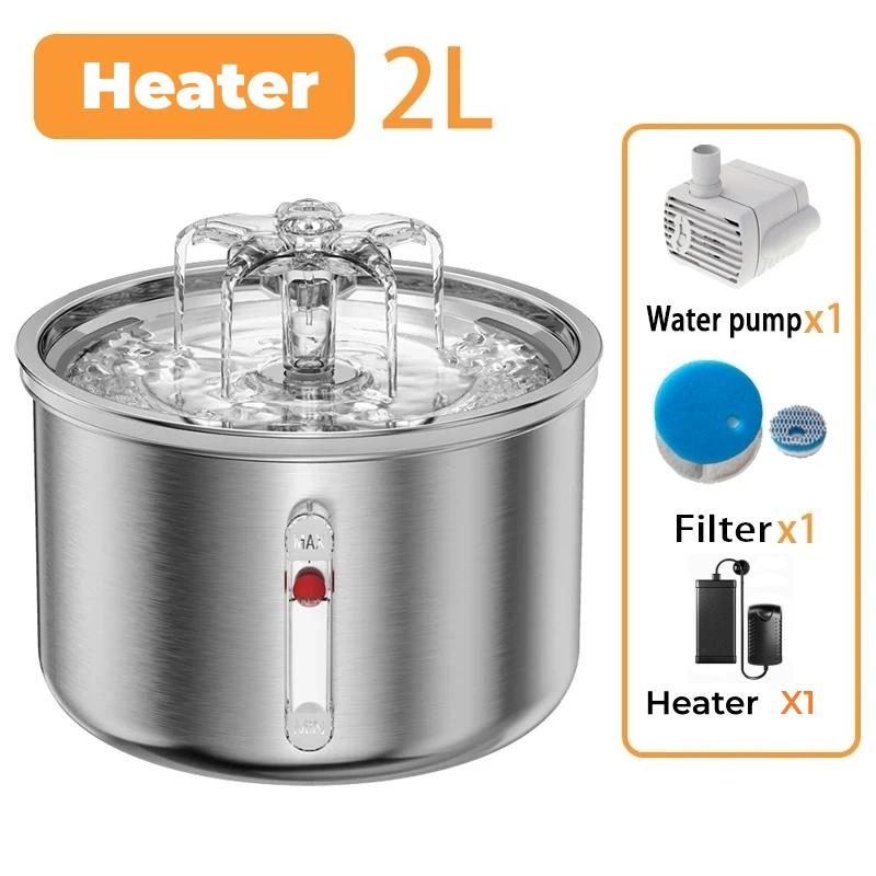 Cat Fountain Stainless Steel Flower Faucet Ultra Quiet Pump Pet Water Fountain Visible Water Level Automatic Sensor Dog Fountain