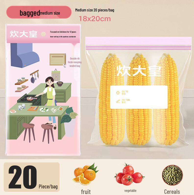 ZISIZ Cook King Пакеты для хранения продуктов пищевого качества