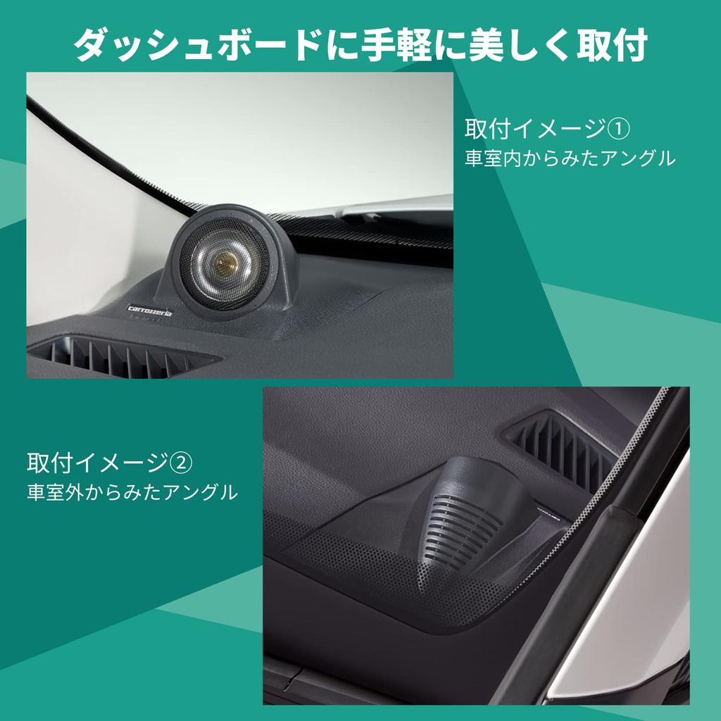 Pioneer Pioneer Speaker Sound Quality Improvement Item Tweeter Installation Kit for RAV4 Black Carrozzeria UD-K302