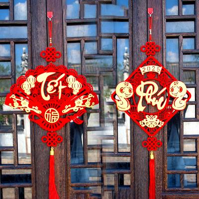1pc Home Decor Lunar Chinese Knot 2025 New Year Spring Festival Flocking Cloth Vietnamese Hanging Pendant