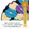 Stylish Business Fan Set with Fan Case and Handkerchief Large Chrysanthemum Design [Osaka Choseido] Women's - (Blue)